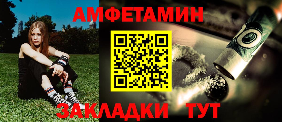 АМФ Premium Аша