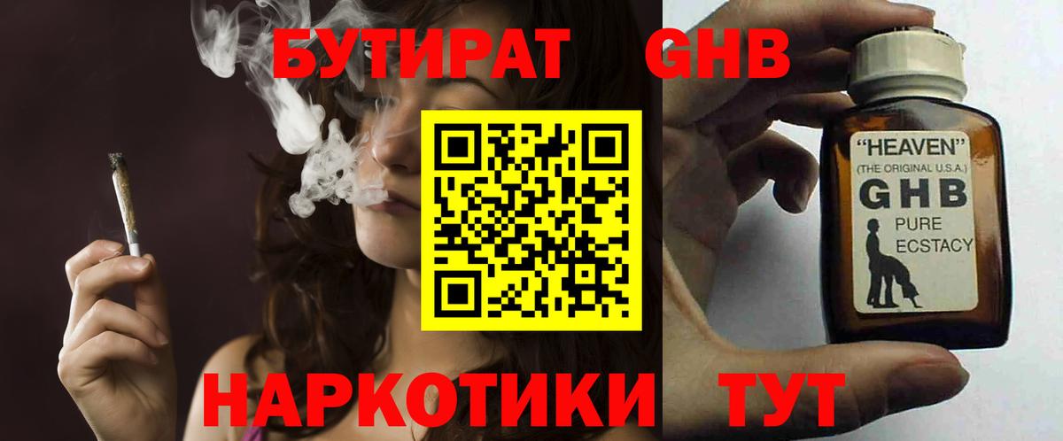 Аша  БУТИРАТ оксана  Вход с VPN 