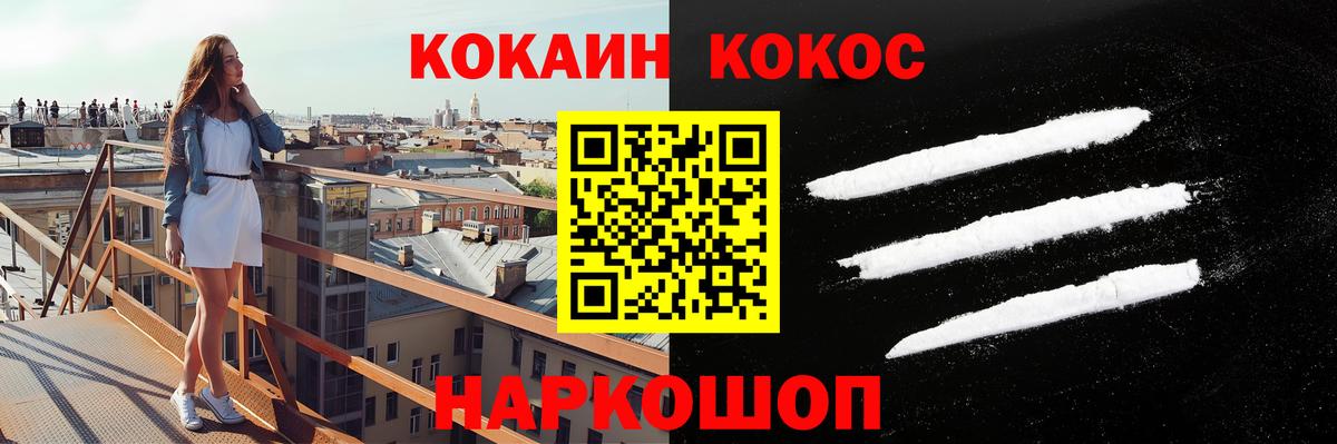 КОКАИН Эквадор Аша