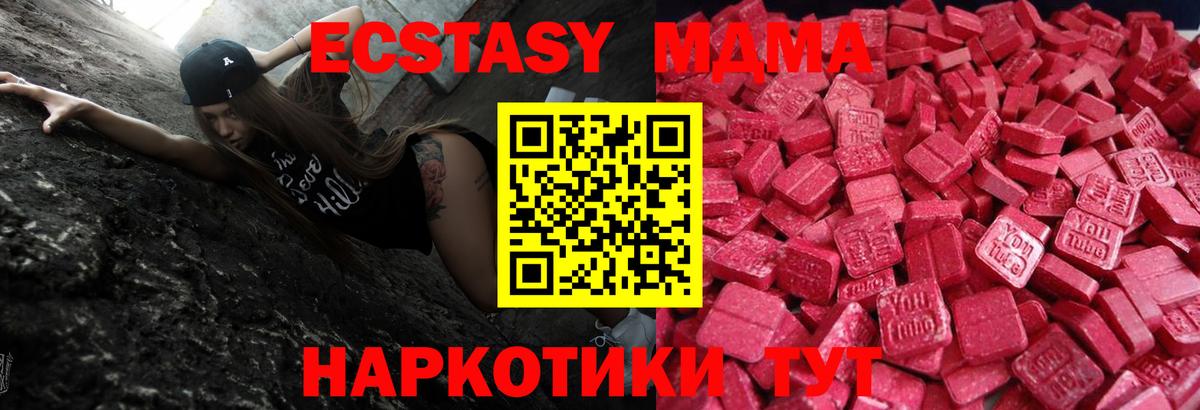 Аша  ЭКСТАЗИ  Вход с VPN  Ecstasy louis Vuitton  Экстази louis Vuitton 