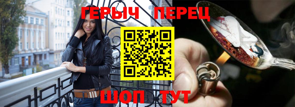 Аша  Героин гречка  Вход с VPN 