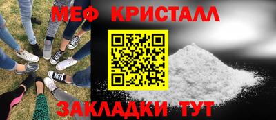 прущие крисы Балаково