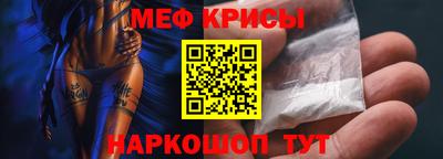 прущие крисы Балаково
