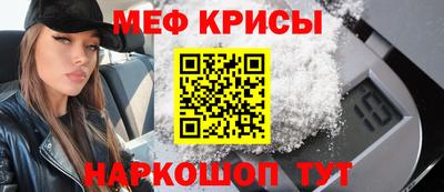 прущие крисы Балаково