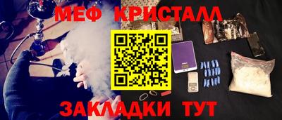 прущие крисы Балаково