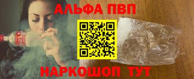 гашик Балашиха