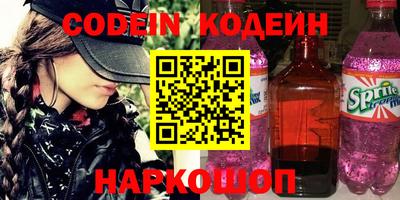 прущие крисы Балаково