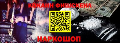 прущие крисы Балаково