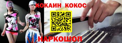 прущие крисы Балаково