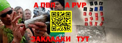 гашик Балашиха