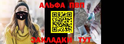 прущие крисы Балаково