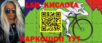 ГАЛЛЮЦИНОГЕННЫЕ ГРИБЫ Балахна