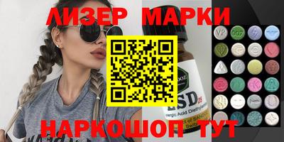 ГАЛЛЮЦИНОГЕННЫЕ ГРИБЫ Балахна
