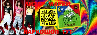 прущие крисы Балаково