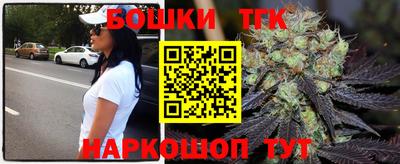 гашик Балашиха