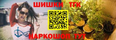 прущие крисы Балаково