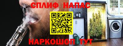 прущие крисы Балаково