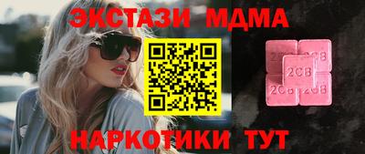 гашик Балашиха