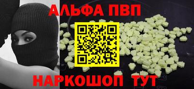 гашик Балашиха