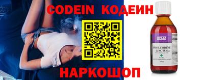 прущие крисы Балаково