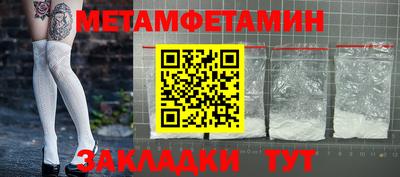 прущие крисы Балаково