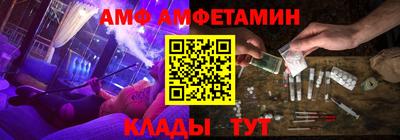 гашик Балашиха