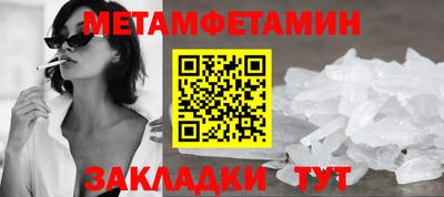 гашик Балашиха