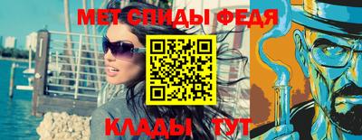 прущие крисы Балаково