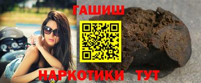 гашик Балашиха