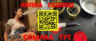 прущие крисы Балаково