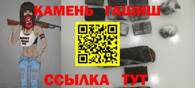 гашик Балашиха