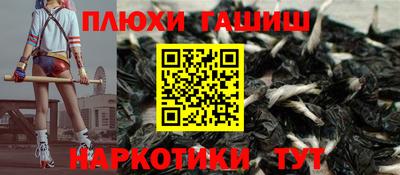 ГАЛЛЮЦИНОГЕННЫЕ ГРИБЫ Балахна
