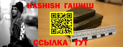 гашик Балашиха