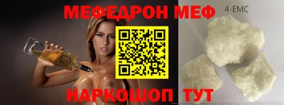 прущие крисы Балаково