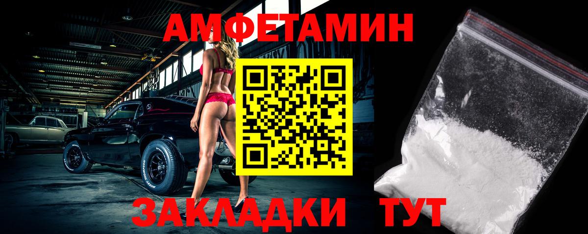 МЕТАМФЕТАМИН мет Аша