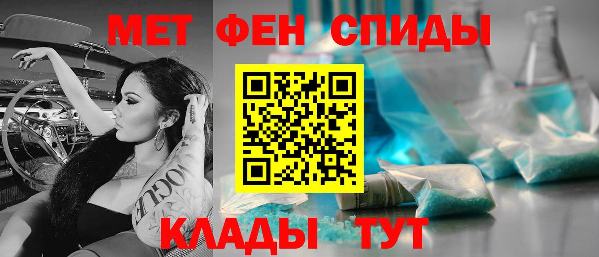 Аша  Первитин пудра  Первитин пудра  Первитин  Вход с VPN 