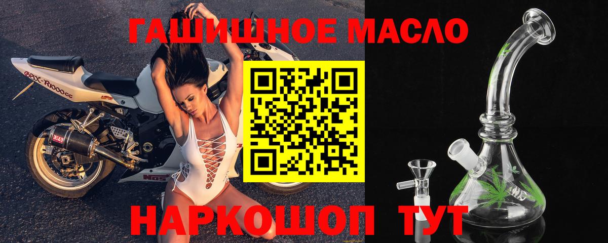 Дистиллят ТГК концентрат Аша