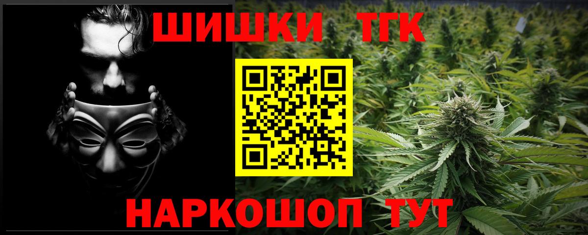 Аша  Конопля SATIVA & INDICA  МАРИХУАНА сатива  Канабис семена  Вход с VPN 